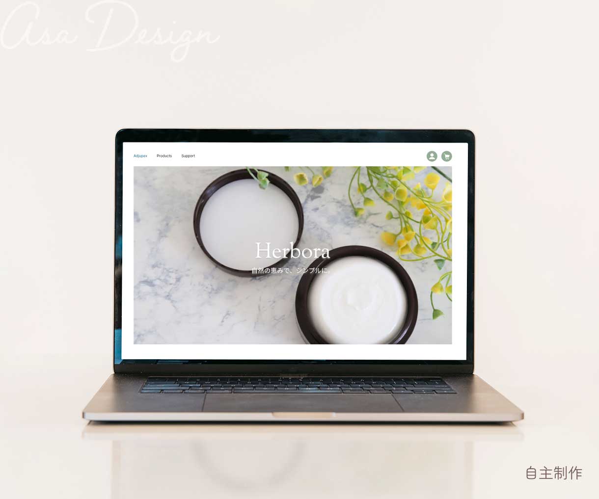 ページデザイン